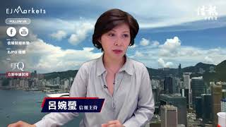 【EJ Markets】收市分析 – 股神愛蘋果大市回穩