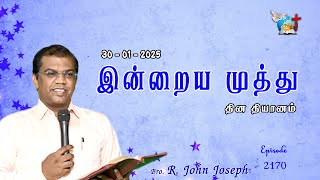 30_01_2025 | புருஷன் - சொல் தவறாதவன் | Bro. R. John Joseph | Victorious Ministries | Episode 2170