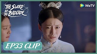 【The Sword and The Brocade】EP33 Clip | She finally knew she was fell into the trap! | 锦心似玉 | ENG SUB