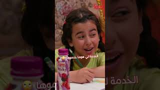 #امين_بومدين  كيفاس دارو الدراهم ؟ #ضحك #جزائر #ضحك_جزائري