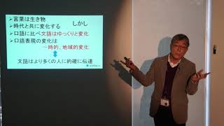 【第5回/全編】ライティングセミナー /高垣伸博教授（追手門学院大学ライティングセンター）