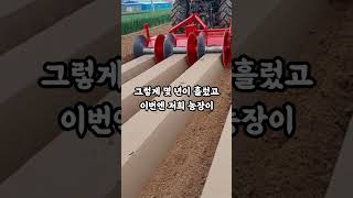 A day laborer earning 170,000 won/day in the countryside came and said something shocking