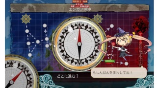 【艦これ】冬イベe3攻略