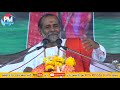 ramdev kathamrut l radhekrishna bapu l pm photo film l 2024 ramdev ramdevpirstutus part 5