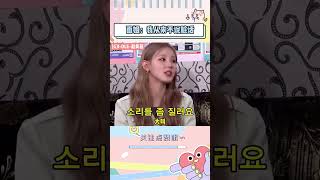 面姐：我是不会说脏话的#miyeon #gidle #搞笑