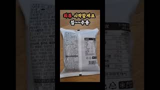 편의점 연세우유 솔티카라멜생크림빵 왜 인기였나했더니 이런 이유가??