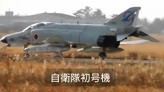 F-2、F-4、F-15のアフターバーナー全開テイクオフを比較してみた。