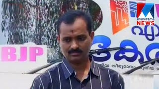 V V Rajesh to contest in Nedumangadu as BJP candidate | Manorama News