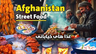 Breakfast in Afghanistan | Traditional street food | Liver fry | Rush Dumpukht