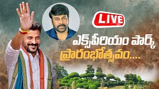 Chiranjeevi \u0026 CM Revanth Reddy at The Inauguration Of The World Class Immersive Park | LIVE