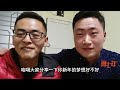 春节vlog：十年后兄弟聚会，酒桌上畅所欲言，还记得当初的梦想吗