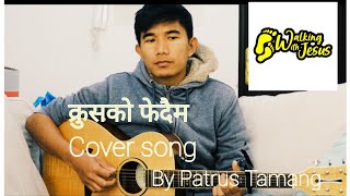 Krushko fedaima Nepali christian song(क्रूसको फेदैमा) -Prasant Bisunkey |cover song - Patrus Tamang