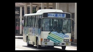 くびき野バス 44 高田駅前案内所→番町→浦川原バスターミナル