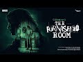 #SundaySuspense | The Furnished Room | O Henry | Mirchi Bangla