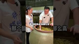 今天胖子带大家走进螺蛳粉原材料基地，看看我们家酸豆角都是用古法传统腌制的！ 螺蛳粉 美食 工厂实拍