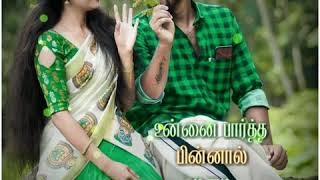Penne Neeyum Penna/Tamil WhatsApp Status/Love Song/Priyamana Thozhi/Cute Lines/Couple/SSK EditZ
