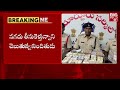 police seized 2.25 cr while vehicle checking పోలీస్ తనిఖీల్లో పట్టుబడిన భారీ నగదు big tv