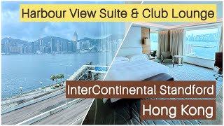 InterContinental Grand Stanford Hong Kong: 5 Star Hotel : Uncovering Room \u0026 Club Lounge