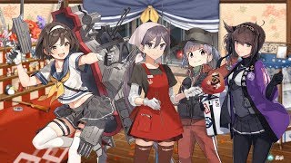 【艦これ】谷風丁改 追加ボイス＆2018「秋ボイス」集 (10/26アップデート)