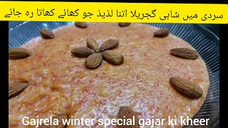 Shahi gajrela recipe| gajar ki kheer recipe by let's cook