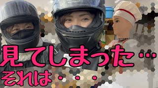 えっ！？刃物を使って、○○○する⁉︎【バイク女子】【女子ツー】【レブル】