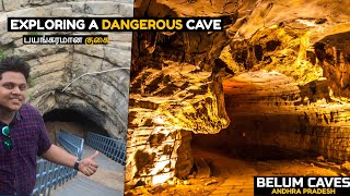 Belum Caves | Complete Tour | The Longest Caves in India | Gandikota trip