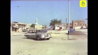 SHARJAH INTERNATIONAL AIRPORT 1980