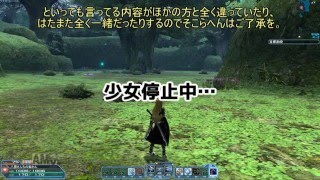 【ゆっくりPSO2実況】ゆかりんと一緒にアークス物見遊山 滞空Guのすゝめ