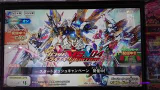 ガンダムトライエイジVSイグニッション4段初日レンコ、2台目『デスティニーインパルスからのマーレ排出順』