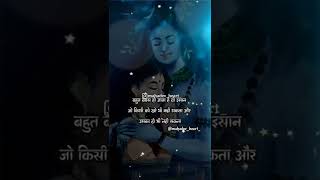Mahadev short status video song flute  music kedarnath video status