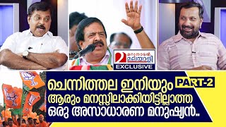 ഹിന്ദു നേതാവില്ലാത്ത കോൺഗ്രസ്സിന് അധികാരമില്ല.. I Interview with joseph vazhackan Part 2