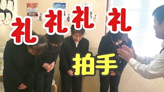 (礼→拍手_所員さんのこと_お客様のこと_コミュニケーション_ハナシナガ)京阪互助センター豊中営業所2020年2月13日