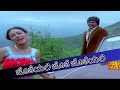 Jotheyali Jothe Jotheyali | Geetha | Shankar Nag, Akshatha Rao Kannada Old Hit Video Songs