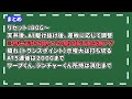 【星矢に隠れた超ハイエナ機】スマスロ トラブルダークネスの勝ち方・狙い方を解説！【toloveるダークネスの期待値】