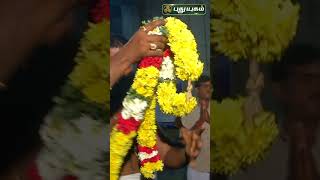 அருள்மிகு ஸ்ரீ வைகுண்டவாசப் பெருமாள்  திருக்கல்யாணம் | கோயம்பேடு | சென்னை | #Shorts #PuthuyugamTv