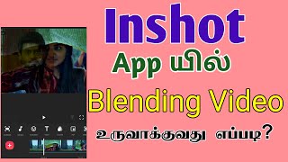 Inshot App Blend Two Videos in Tamil | Inshot Video Editing | TMM Tamilan