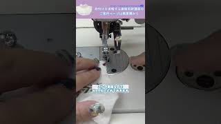 プロの襟つけ①010-1 #ハンドメイド #縫い方 #洋裁 #裁縫