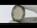 smoky quartz 63.8 carat d6434