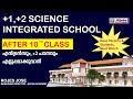 After 10th class, +1,+2 Science Integrated School | Alpha Academy,  Rojes Jose | Alappuzha|NEET, IIT