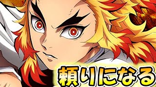 【鬼滅の刃】頼れると思うキャラランキング!!TOP10＊ネタバレ注意【きめつのやいば】