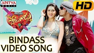 Bindass Full Video Song - Potugadu Video Songs -  Manchu Manoj ,Sakshi Chaudhary
