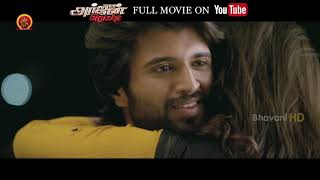 Arjun Reddy Tamil Movie Scenes | Pooja Jhaveri Accepts Vijay Devarakonda Love | Bhavani HD Movies