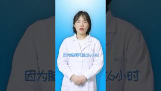 脑梗死超过6个小时为什么不能溶栓？#涨知识 #痛风