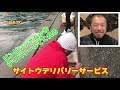 【浜名湖 釣り】浜名湖の激流水路で何が釣れる？ビンビンジャムシは今日も元気！！！the南海オークスのブンチャカtv