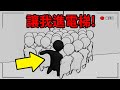 爆笑擠電梯模擬器...讓開！不要逼我動手！人群模擬器 Crowd Simulator