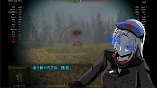 【WoT】永遠亭戦車流part2【ゆっくり実況】