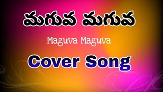 maguva maguva cover song