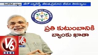 Modi Jan Dhan Yojana a huge hit - 1.5 crores of accounts opened in single day