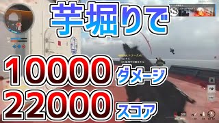 【CoD BOCW】前半芋ばっかりでつまんないなら、後半リスキルすればいいじゃない