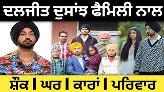 Diljit Dosanjh Biography || Family || Wife || Mother || Father || Songs || Movies || Interview